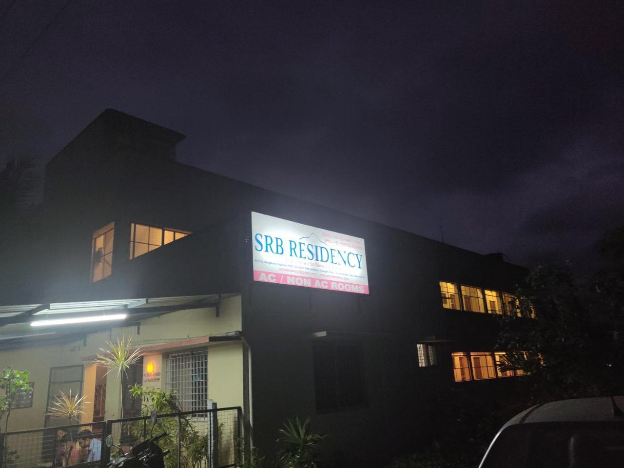 Hotel SRB Residency Tiruvannāmalai Exterior foto